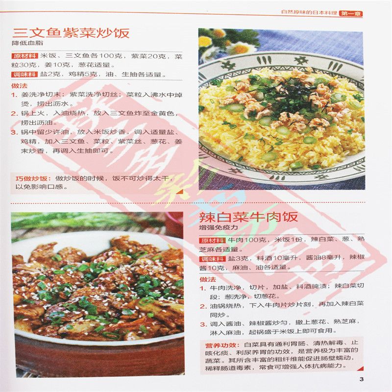 日本の磁器料理,韓国料理,お料理の道具,完全な韓国の調理 - Home Cooking Recipes のレビューと価格