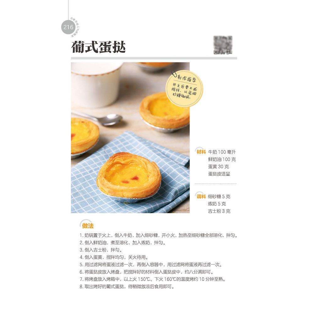 人気のオーブン料理を自宅で作る方法を学び、家庭用オーブン、自 - Home Cooking Recipes のレビューと価格